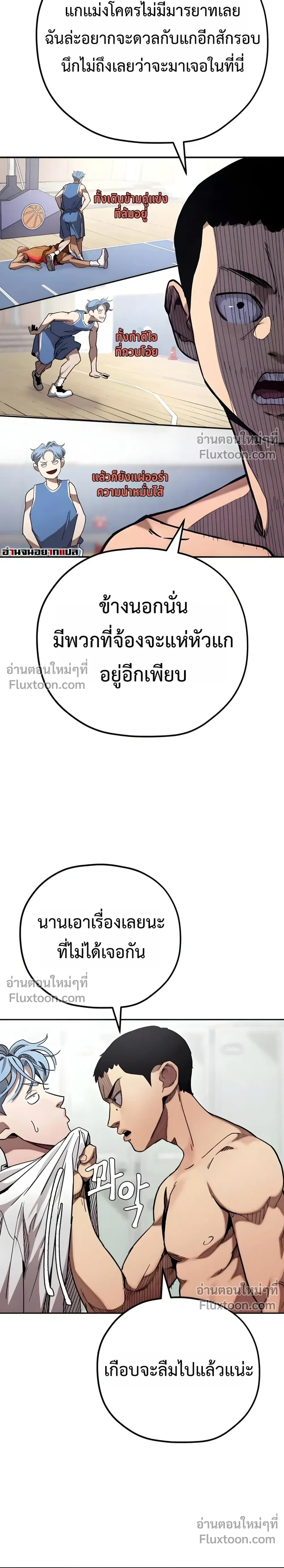 หน้าที่ 26