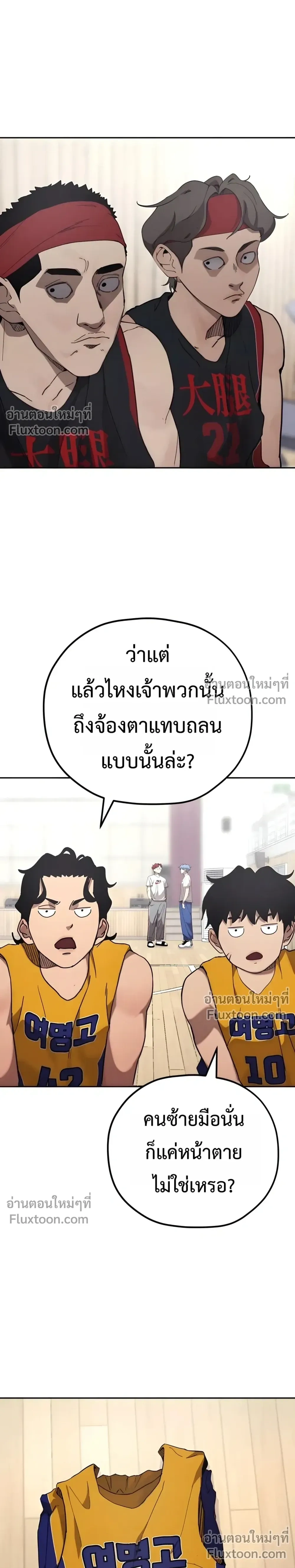 หน้าที่ 21