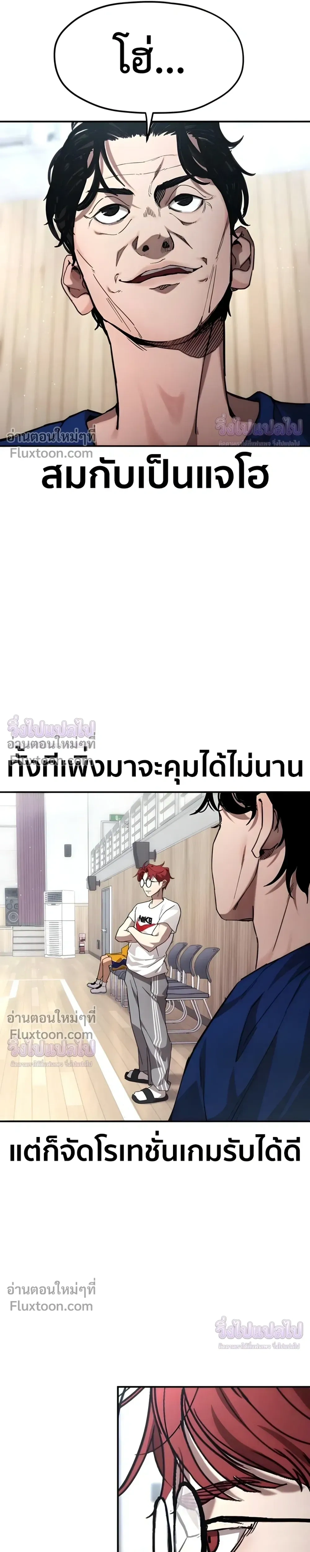 หน้าที่ 11