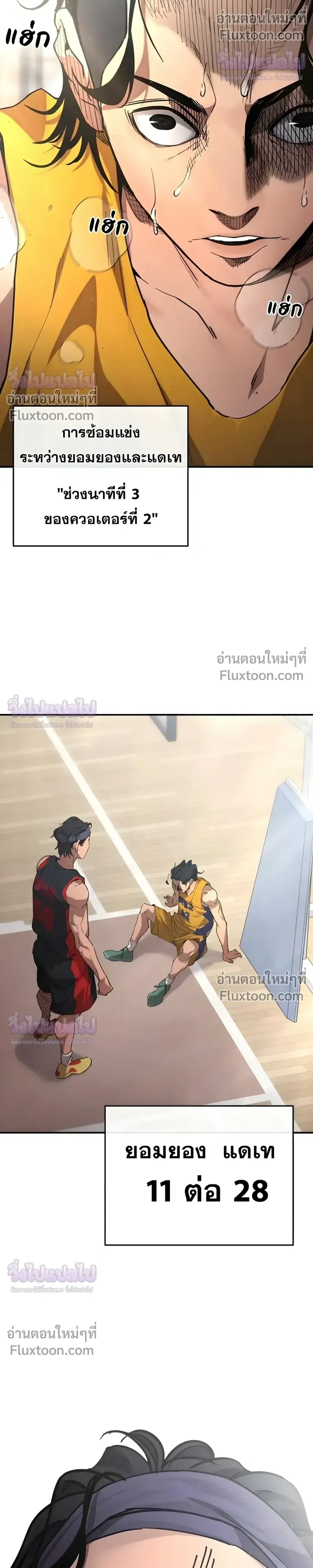หน้าที่ 26