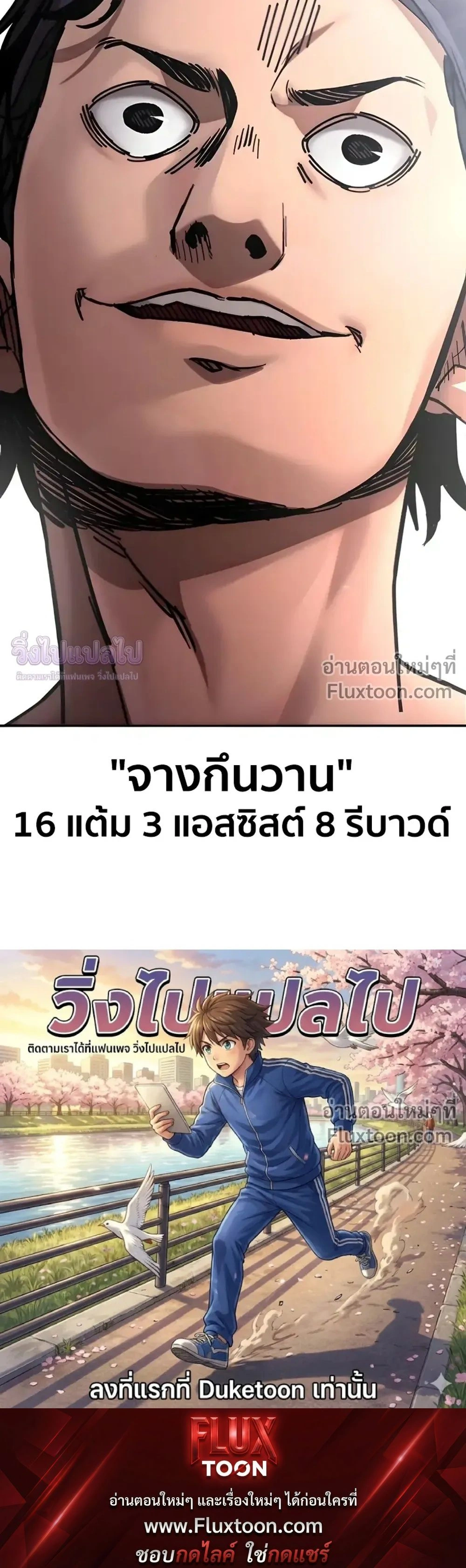 หน้าที่ 27