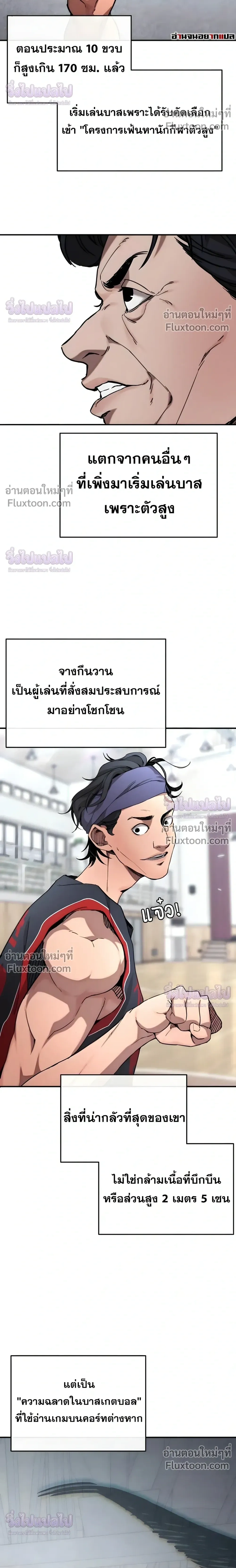 หน้าที่ 22