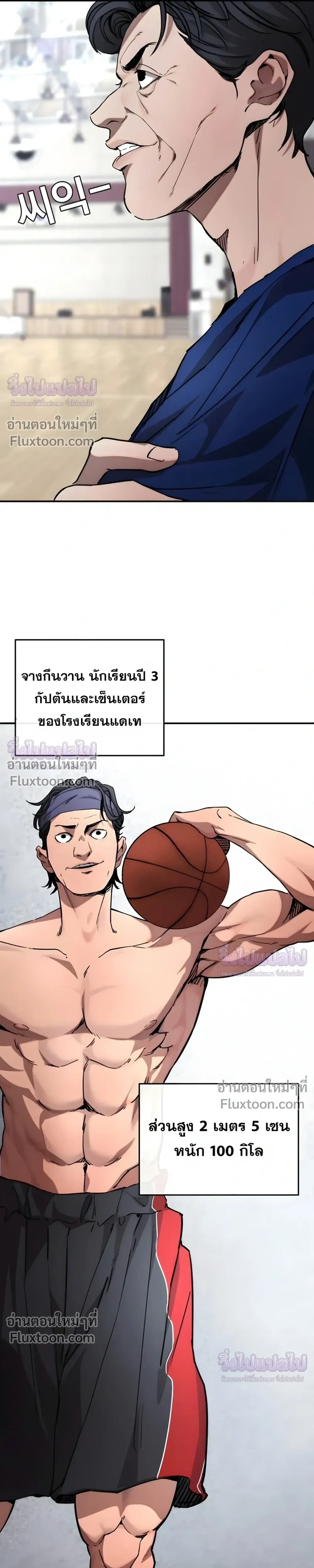 หน้าที่ 21