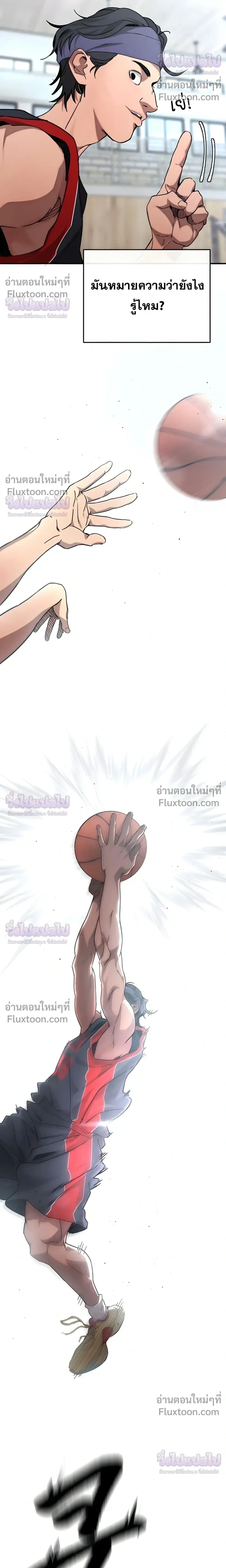 หน้าที่ 24
