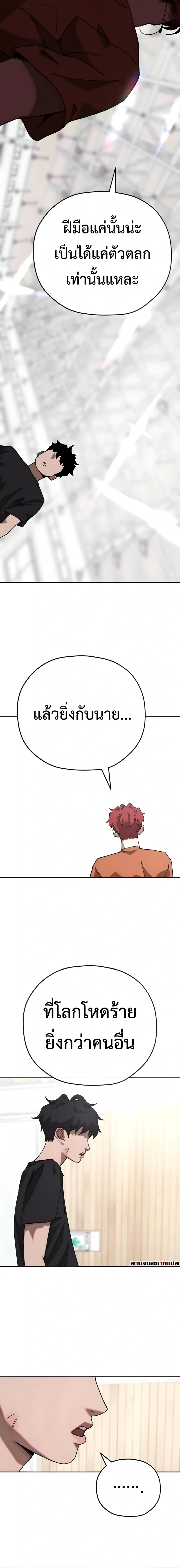 หน้าที่ 35
