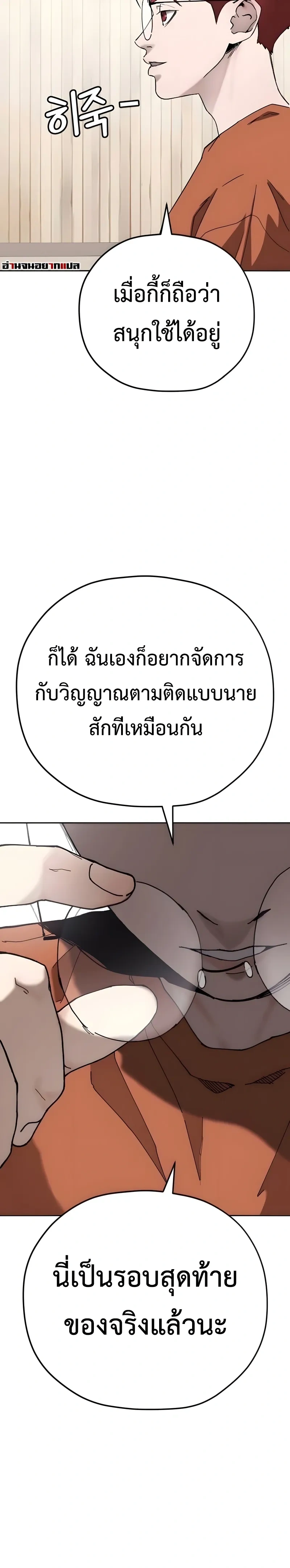 หน้าที่ 39