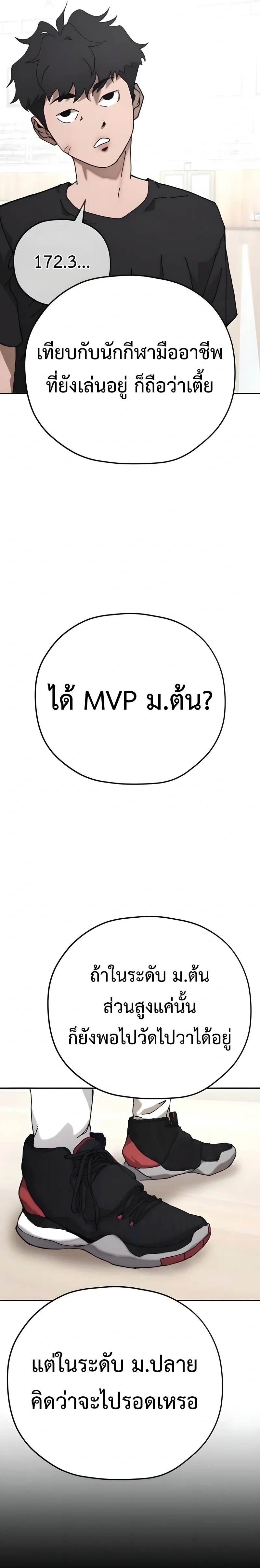 หน้าที่ 33