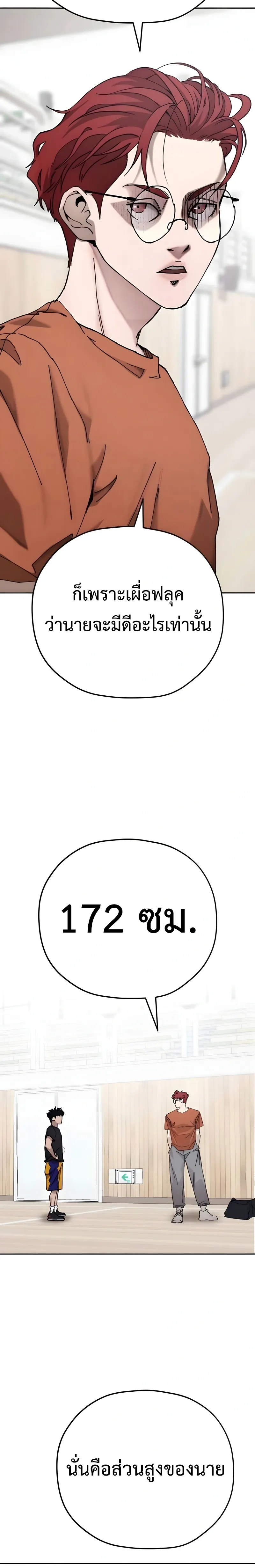 หน้าที่ 32
