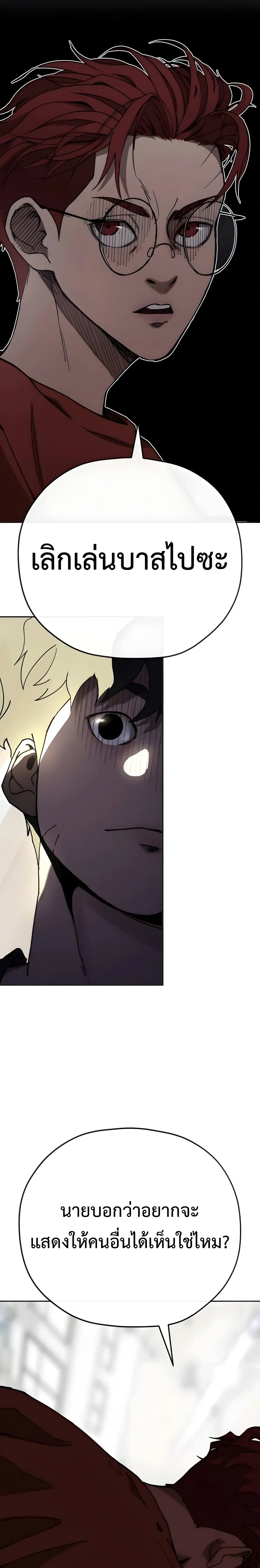 หน้าที่ 34