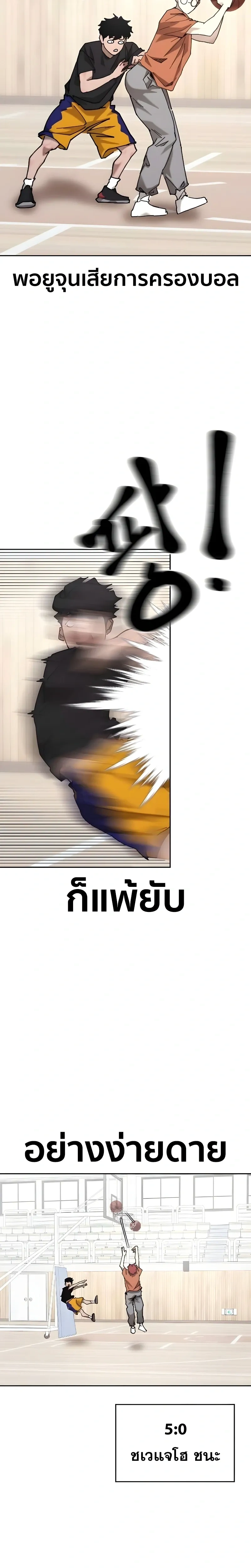 หน้าที่ 26