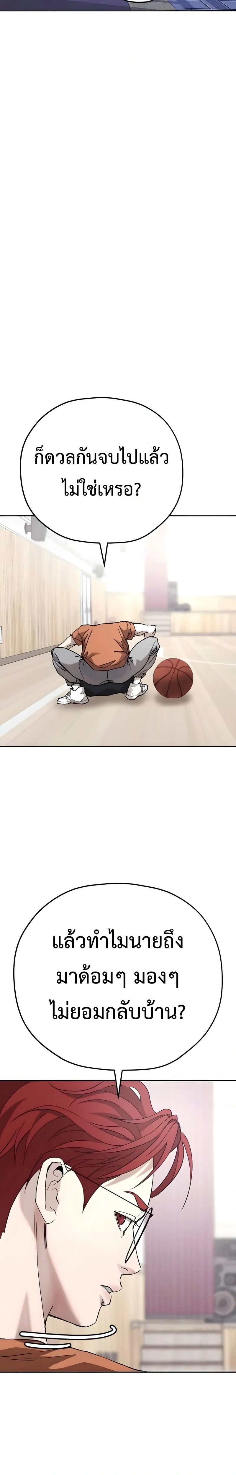 หน้าที่ 30