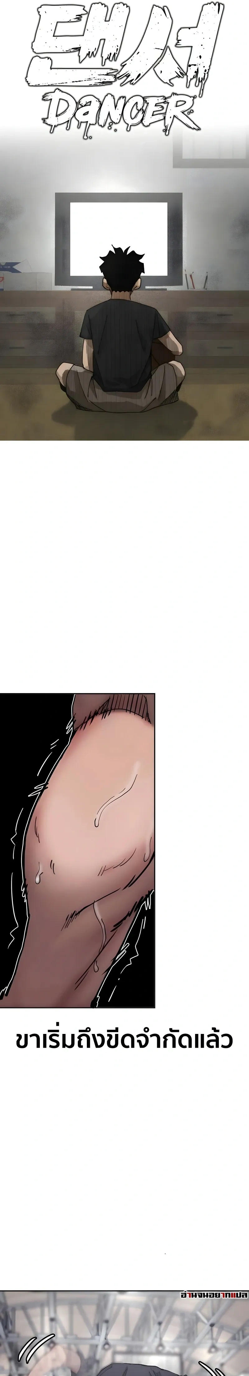 หน้าที่ 16