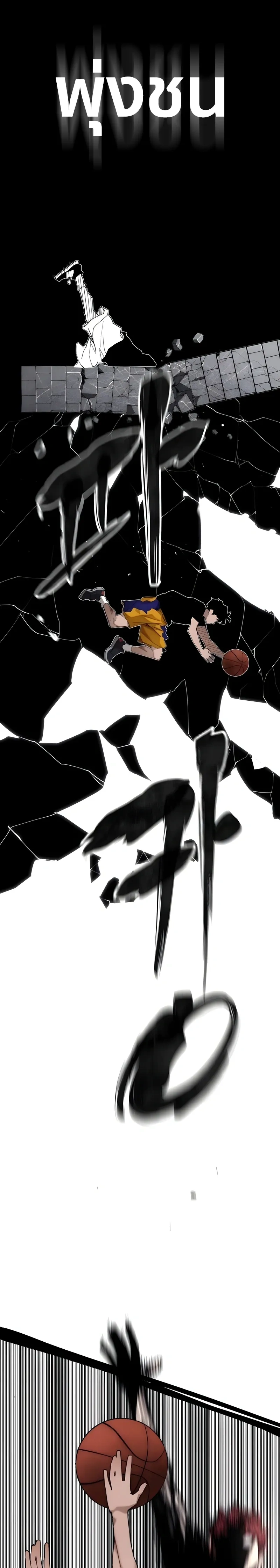 หน้าที่ 30