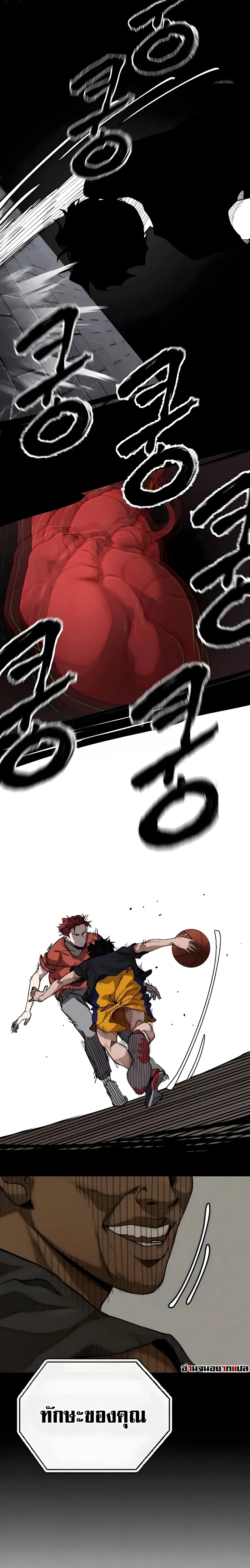 หน้าที่ 25