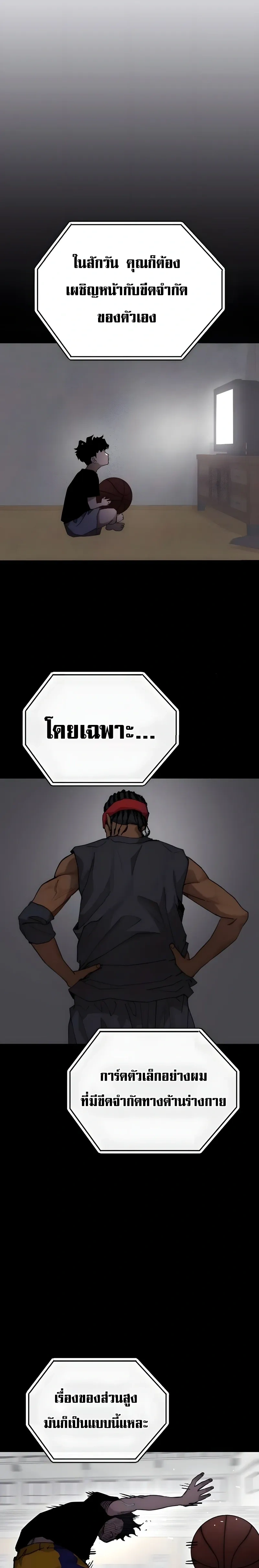 หน้าที่ 20