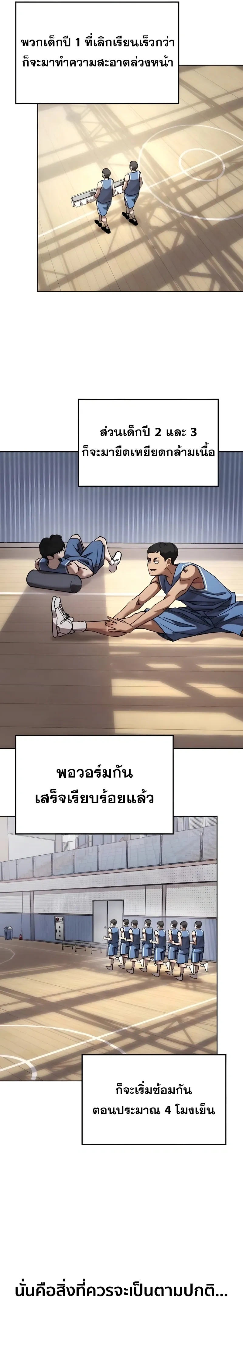 หน้าที่ 17