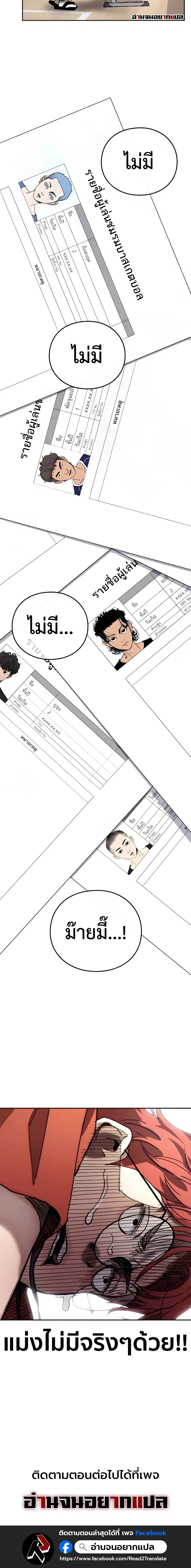 หน้าที่ 32