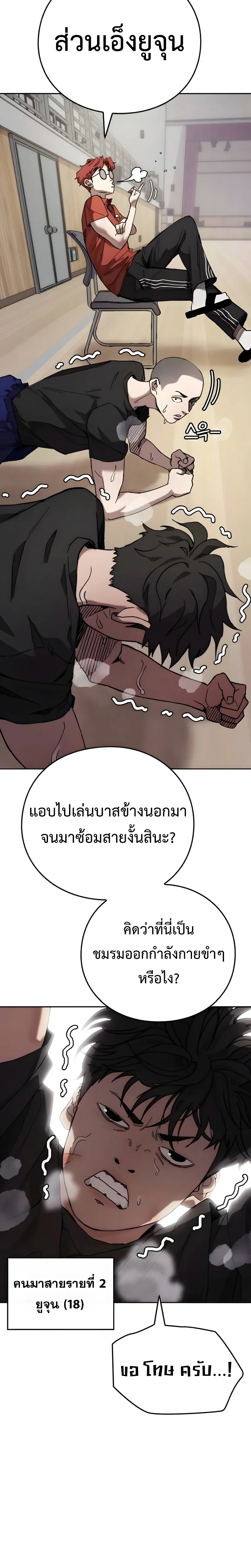 หน้าที่ 20