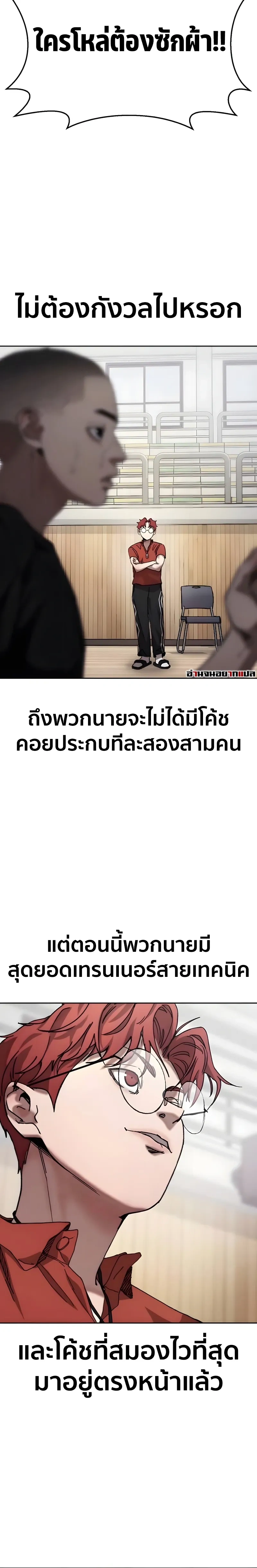 หน้าที่ 28