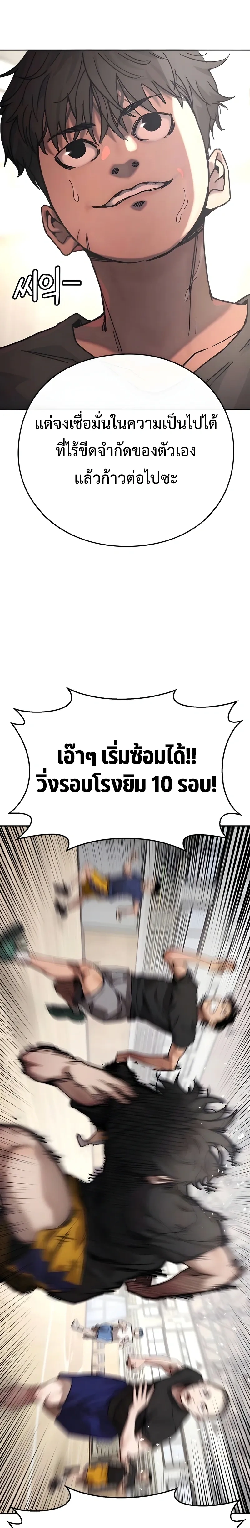 หน้าที่ 27