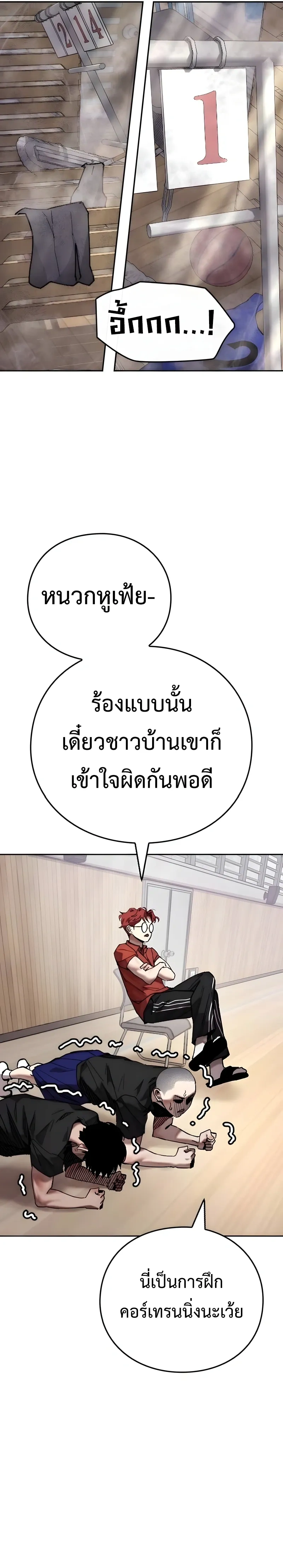 หน้าที่ 18