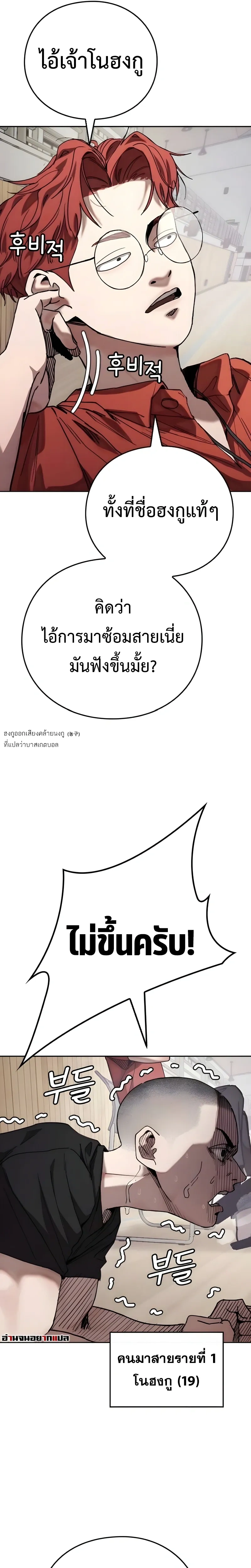หน้าที่ 19