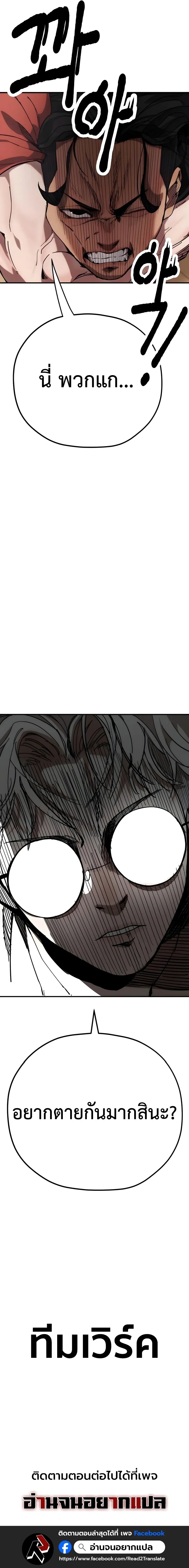 หน้าที่ 38