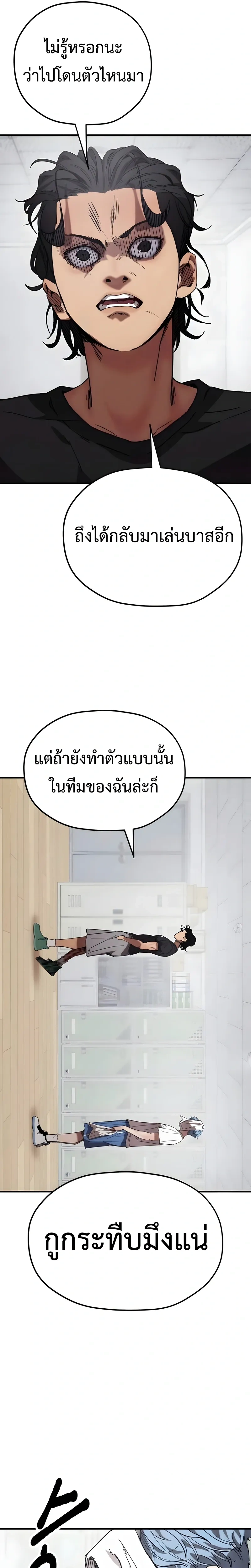 หน้าที่ 29