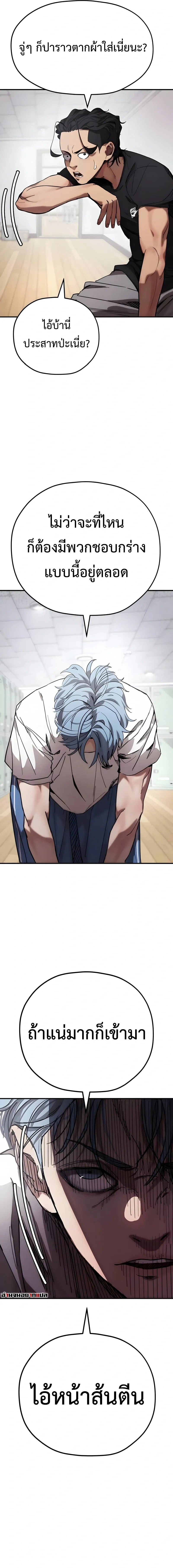 หน้าที่ 33