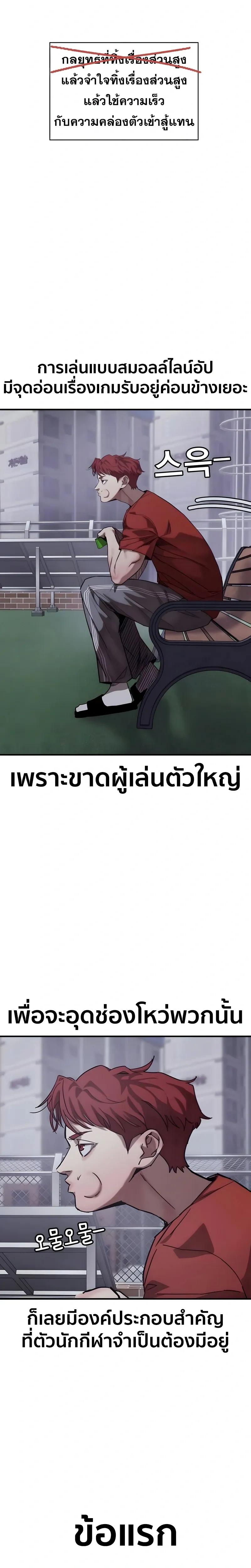 หน้าที่ 18