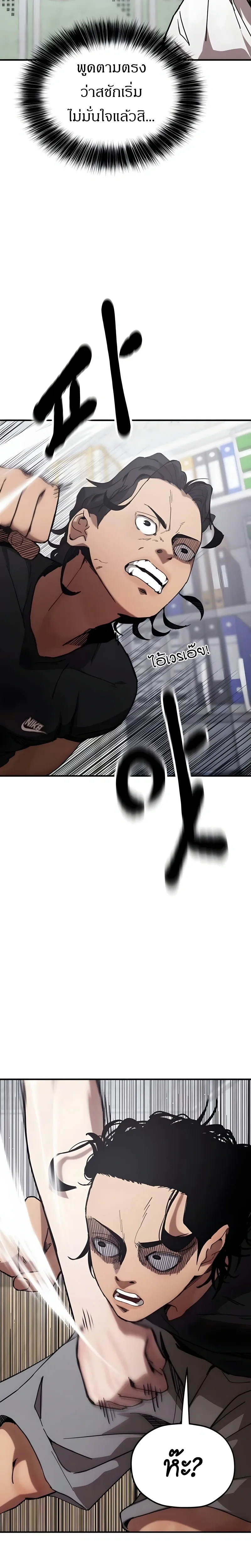 หน้าที่ 35