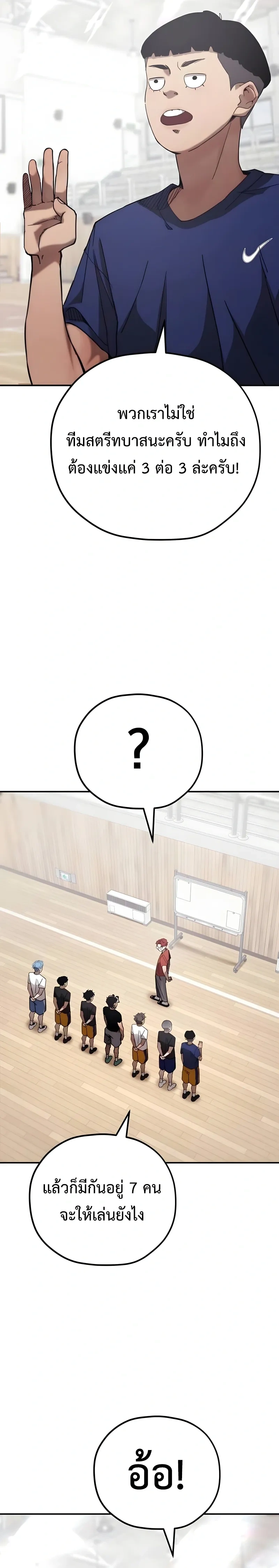 หน้าที่ 26