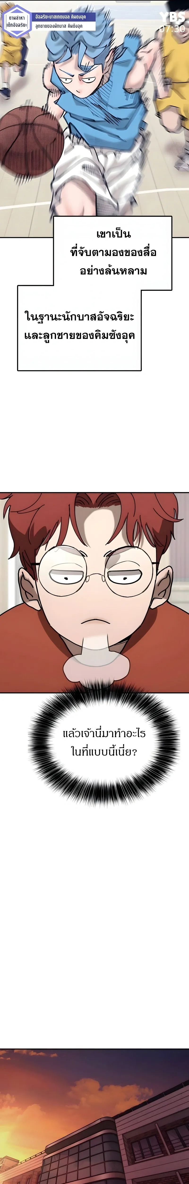 หน้าที่ 19