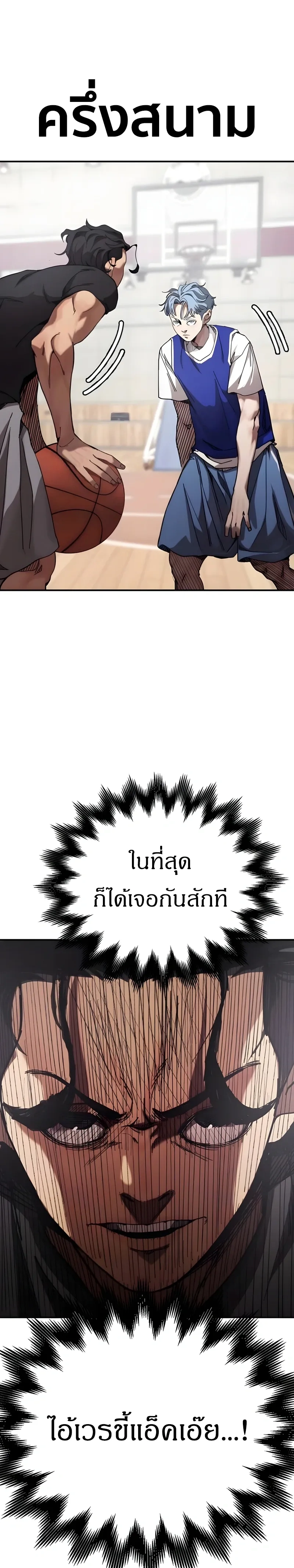 หน้าที่ 31