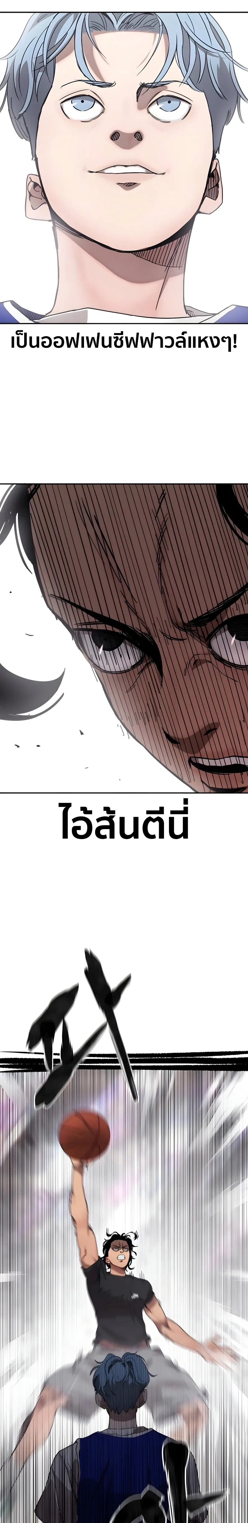 หน้าที่ 30