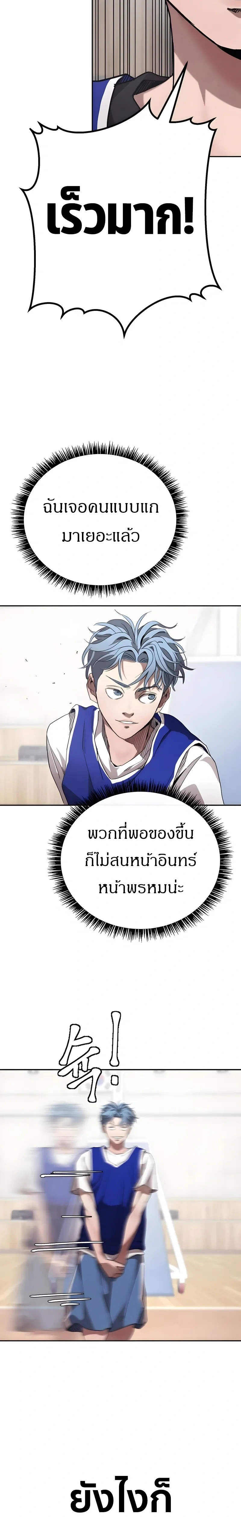 หน้าที่ 29
