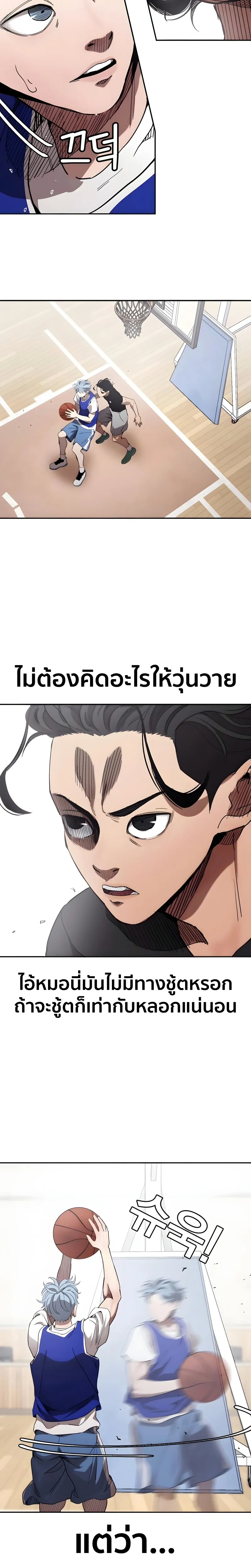 หน้าที่ 23