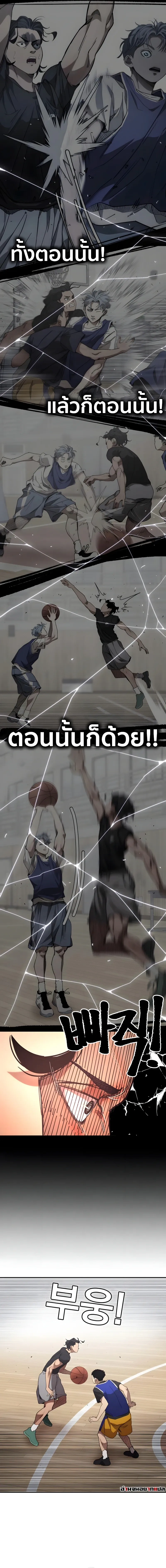 หน้าที่ 27