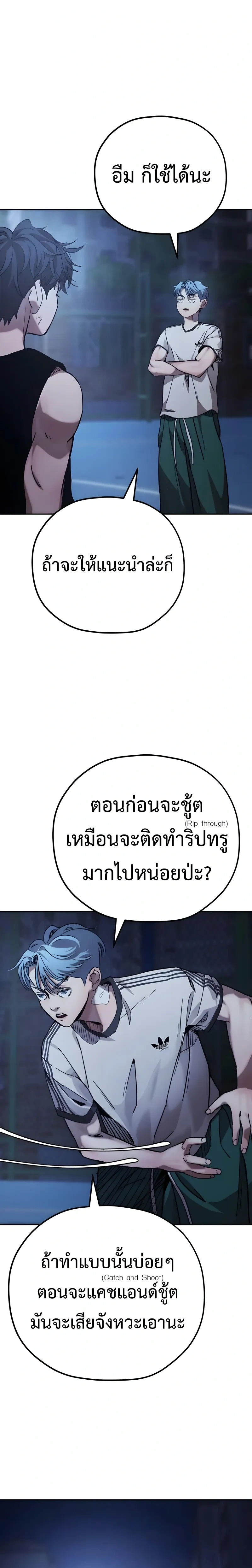 หน้าที่ 24