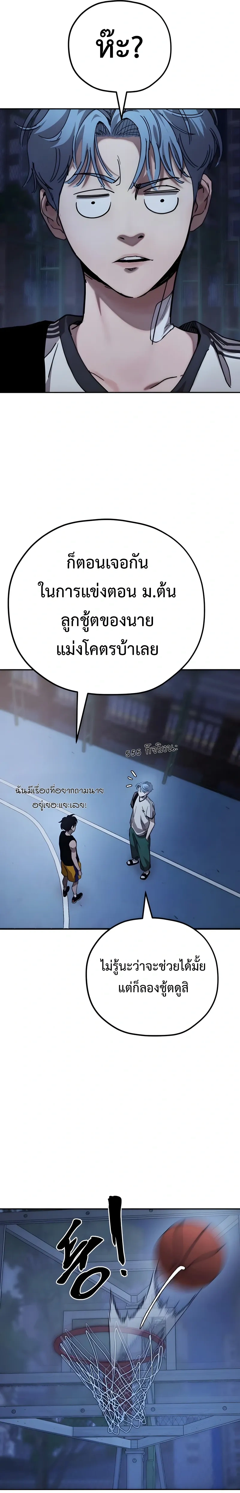 หน้าที่ 23