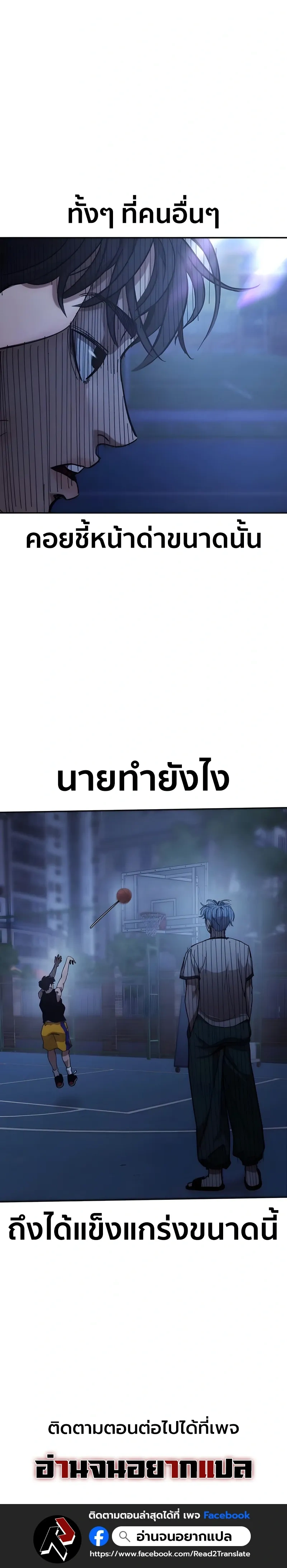หน้าที่ 30