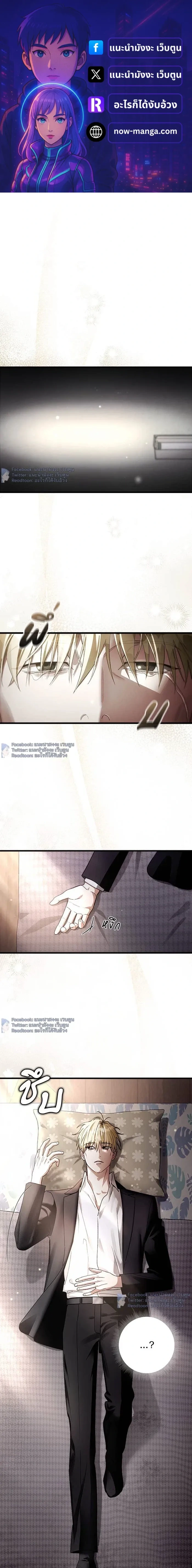 หน้าที่ 1