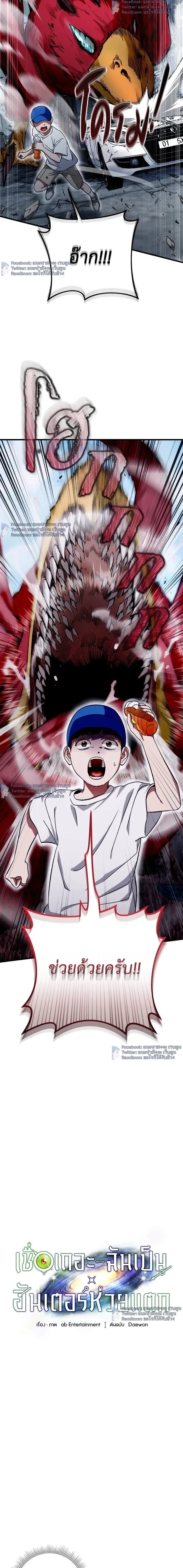 หน้าที่ 21