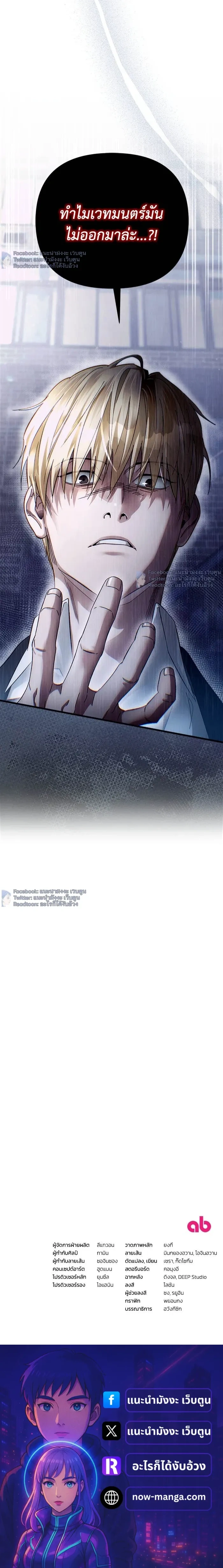 หน้าที่ 32