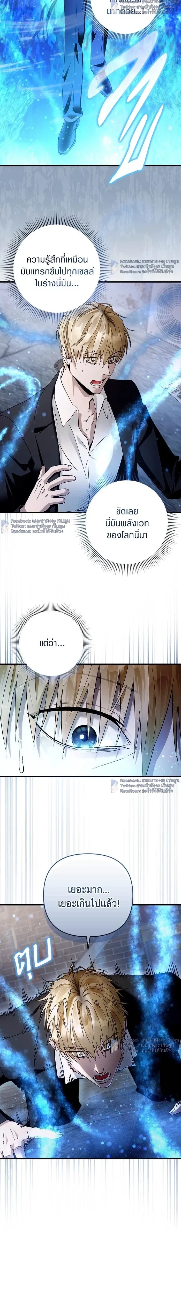 หน้าที่ 25