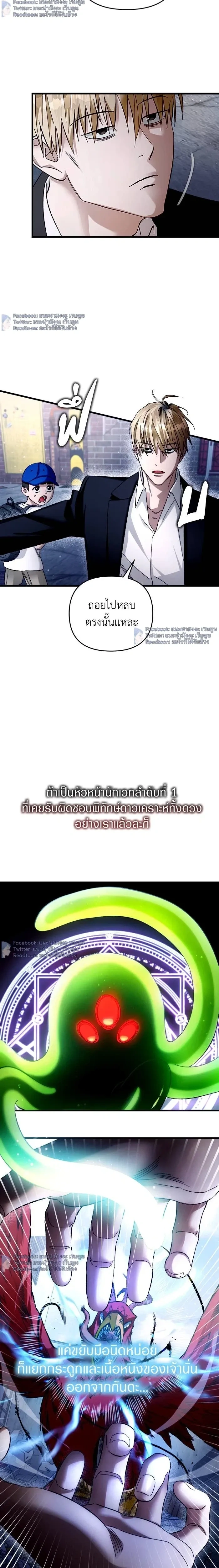 หน้าที่ 29