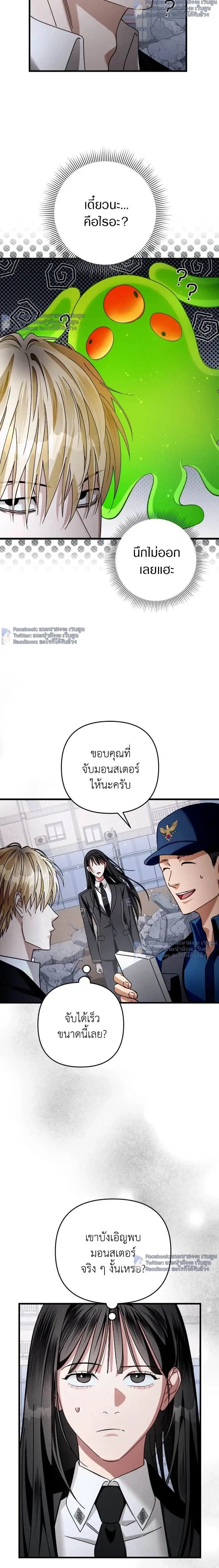 หน้าที่ 22