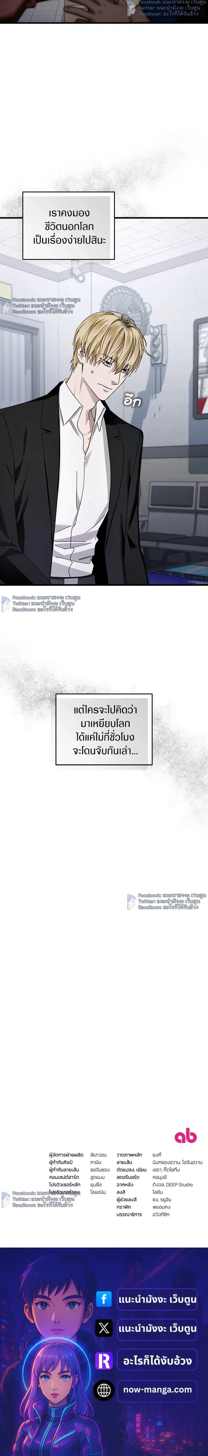 หน้าที่ 39