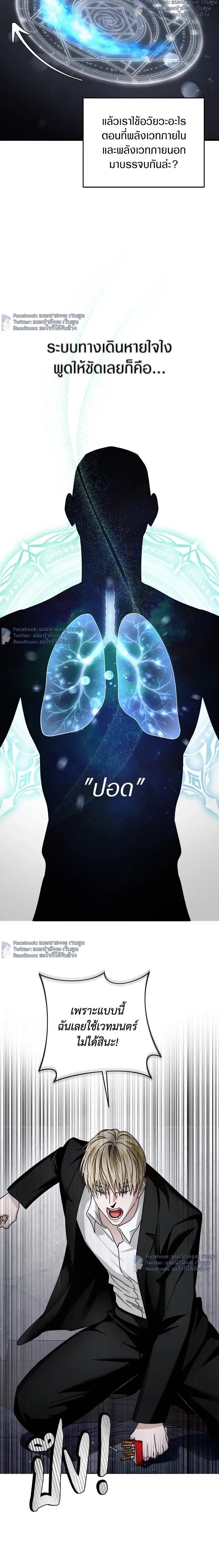 หน้าที่ 35