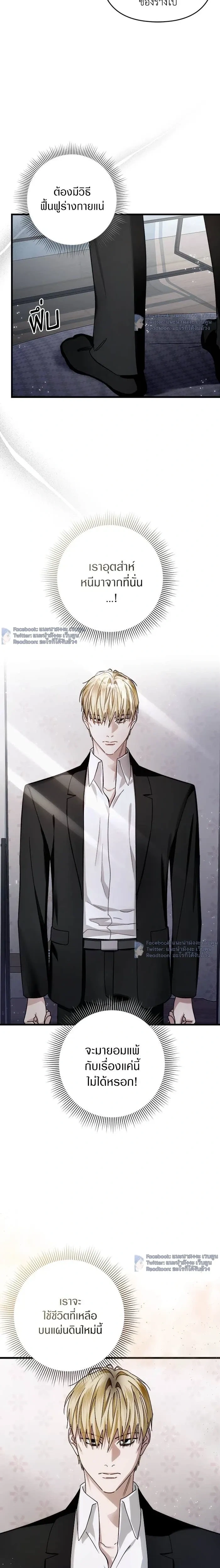 หน้าที่ 37